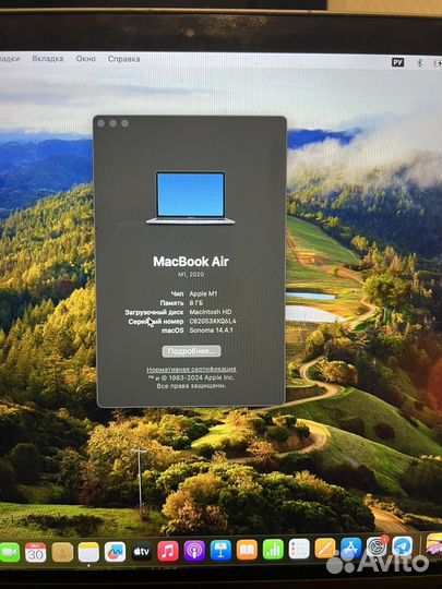 Macbook air m1