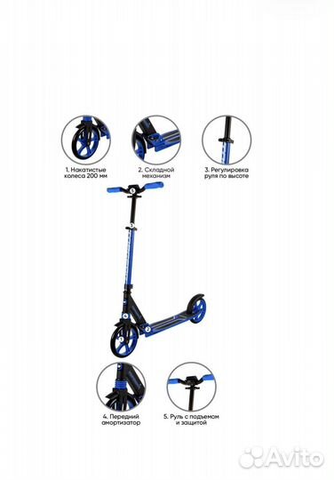 Детский 2-колесный самокат Top Gear Т17021