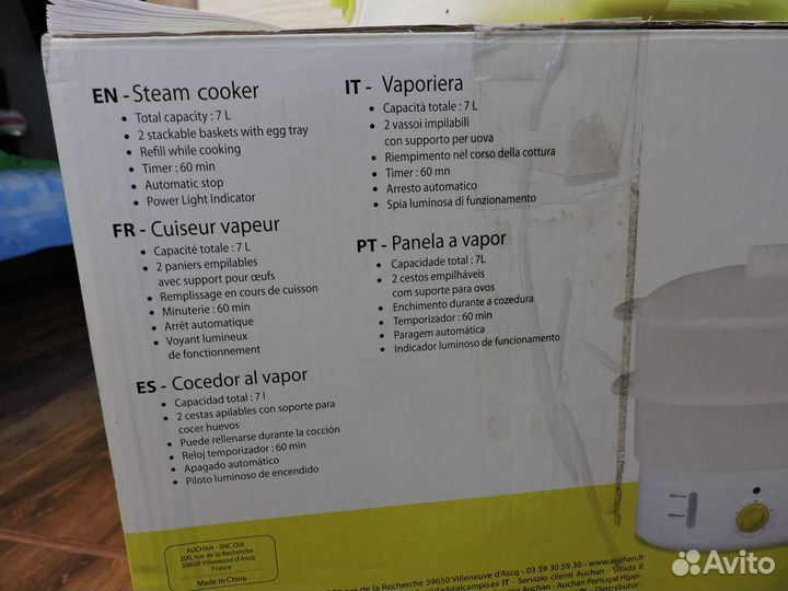 Пароварка двухъярусная Selecline xj-10102