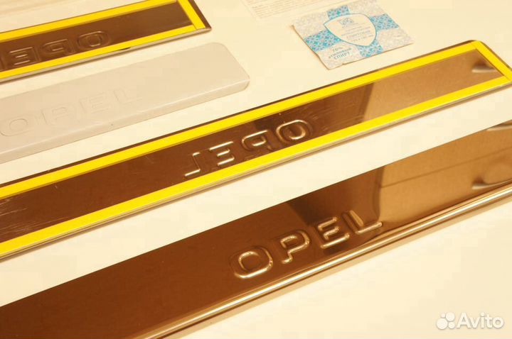 Накладки на пороги Опель Мокка