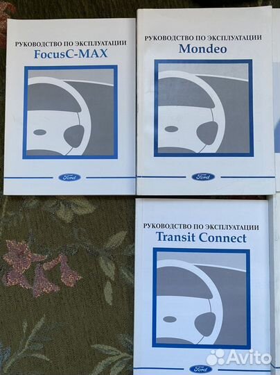 Руководство крайслер джип форд