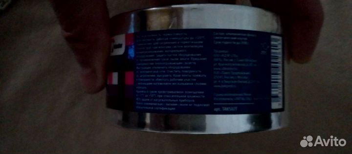 Скотч алюминиемый