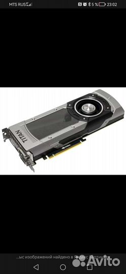 Gtx titan 6gb
