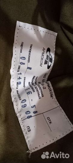 Противоосколочная накладка шлем 6Б15