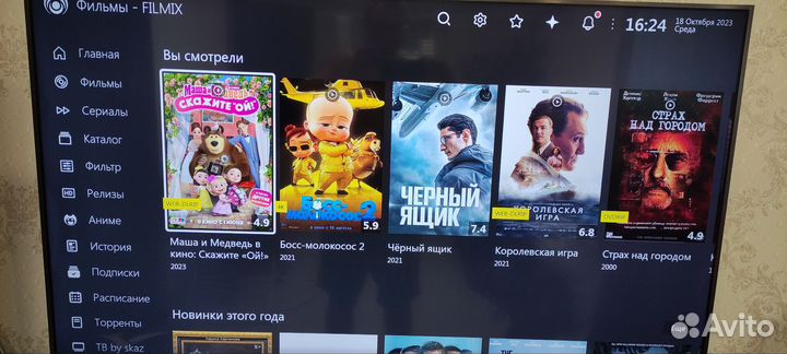 Апгрейд вашего Смарт Тв