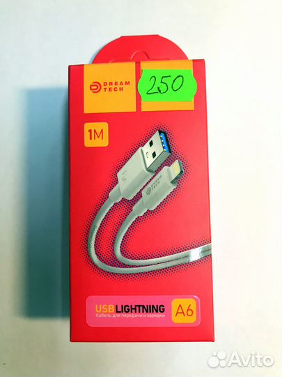 Кабель lightning A6 6A 20W 1M dream