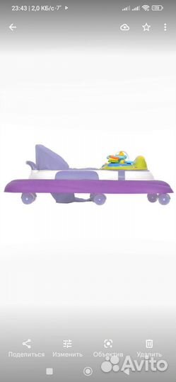 Ходунки детские музыкальные с доставкой