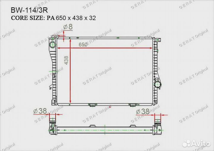 Радиатор основной Gerat BW-114/3R