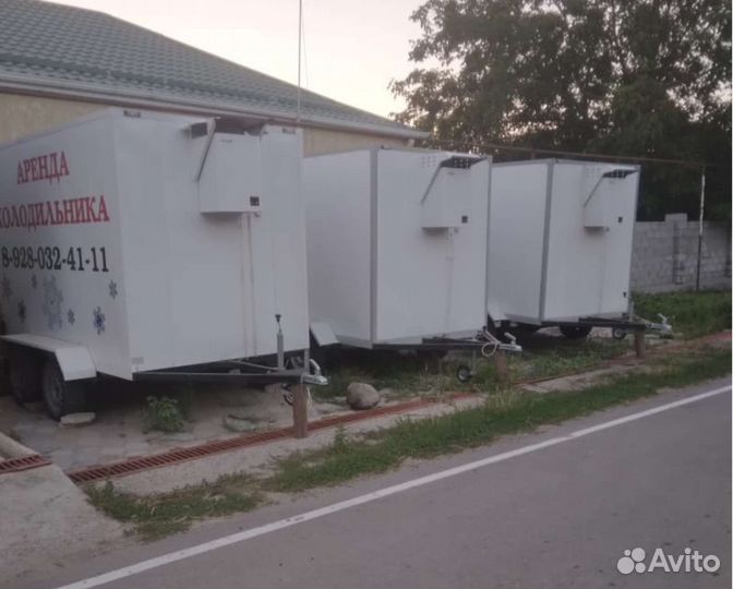 Аренда Прокат холодильника