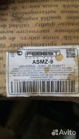 Крестовина карданного вала asmz-9
