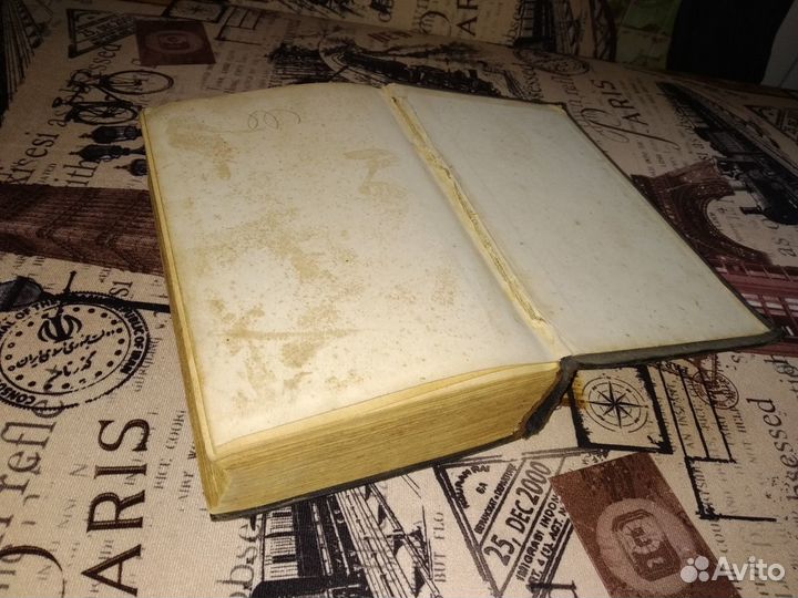 Словарь иностранных слов