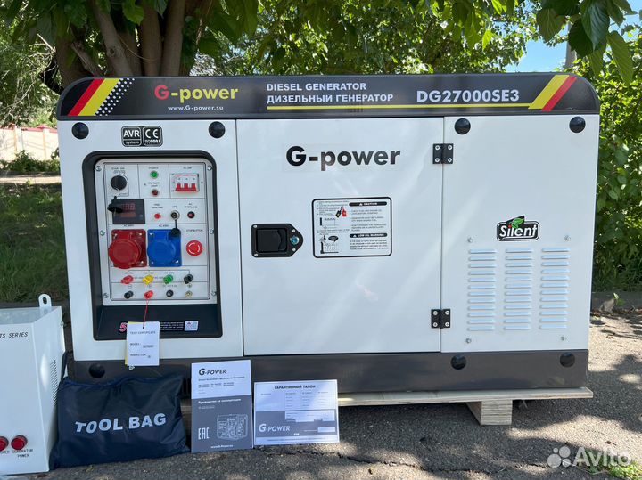 Дизельный генератор 20 kW g-power трехфазный