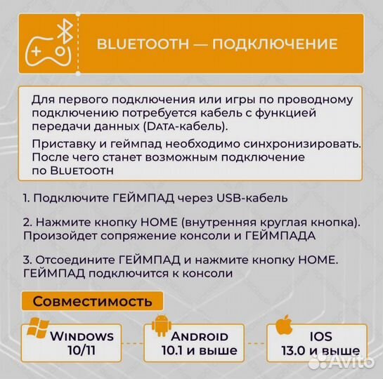 Геймпад игровой,без задержки,Magic Ghost