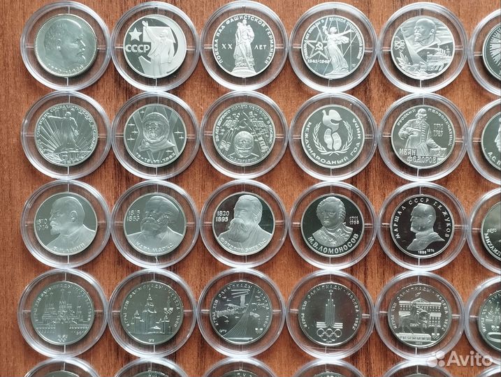Юбилейные монеты СССР пруф полный набор