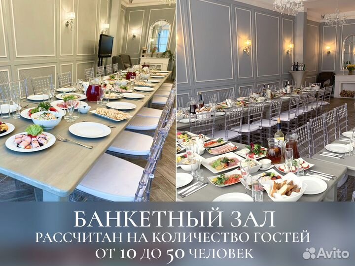 Поминальные обеды