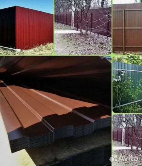 Профлист для забора