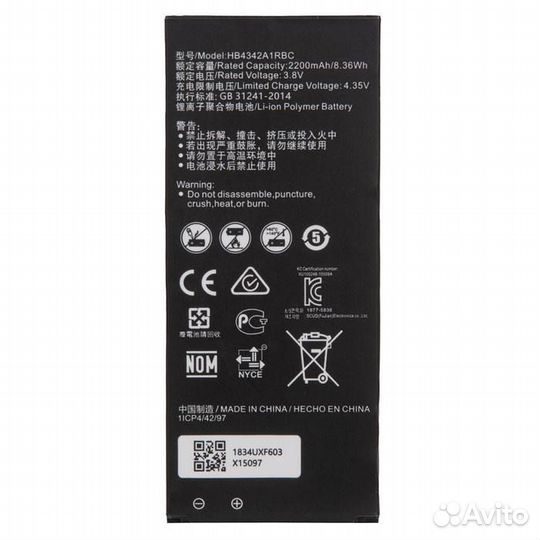 Аккумулятор для Huawei Honor 5A/Y5 HB4342A1RBC