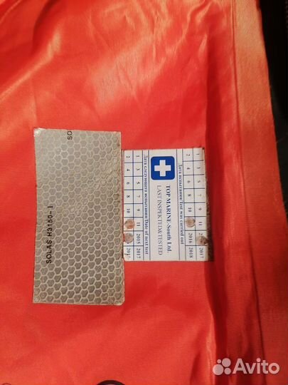 Спасательный костюм