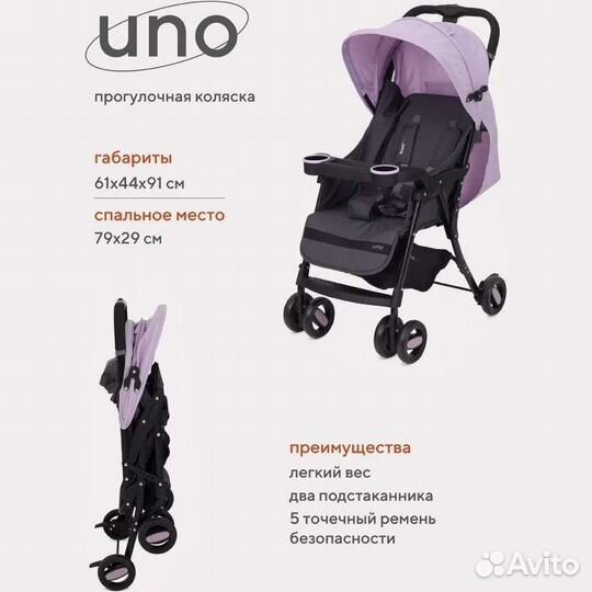 Новая Прогулочная коляска новая