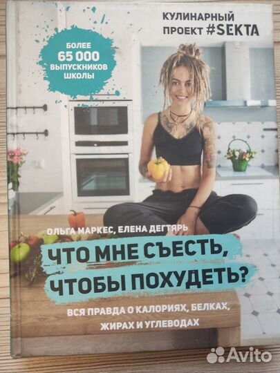 Книги: Cats Galore. Кошки и искусств, Что мне сьес