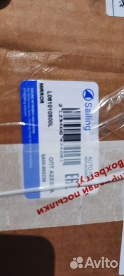 Зеркало левое Nissan qashqai j11