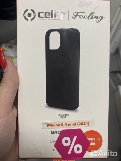 Чехол для iPhone 13 mini