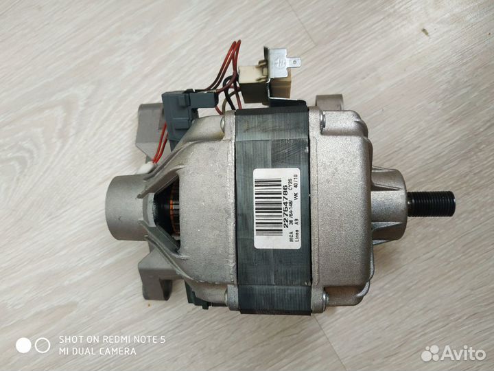 Двигатель стиральной машины