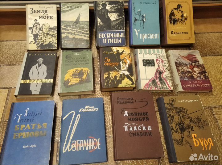 Классика, романы, фантастика, приключения