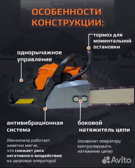 Пила цепная бензиновая MS 180 шина 35 см 2 л.с