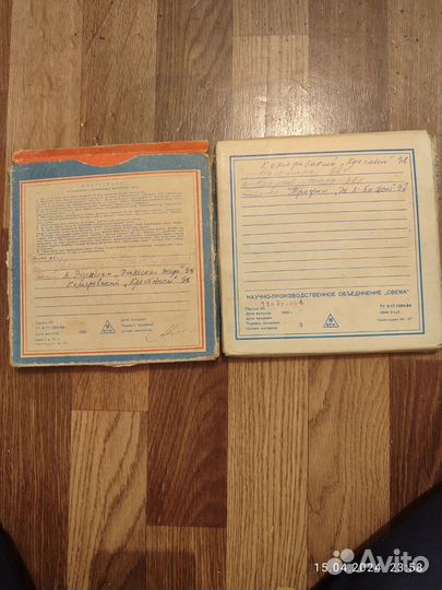 Магнитная лента и гибкая грампластинка