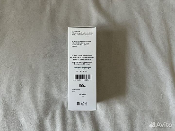 Лосьон Time to grow для роста волос