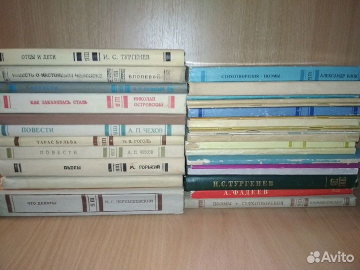 Книги. Серия Школьная Библиотека. СССР