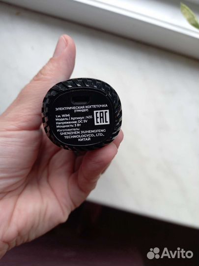 Ножницы для животных