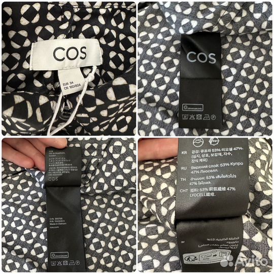 Платье-рубашка Cos новое оригинал S/M