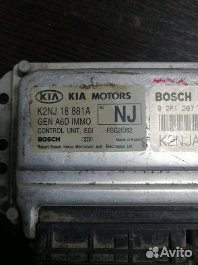 Блок управления двигателем Kia Spectra LD S6D 2011