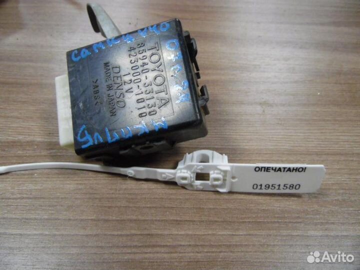 Реле Toyota Camry XV40