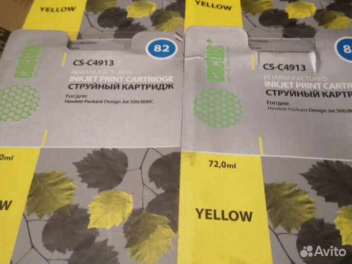 Картриджи hp c4913a