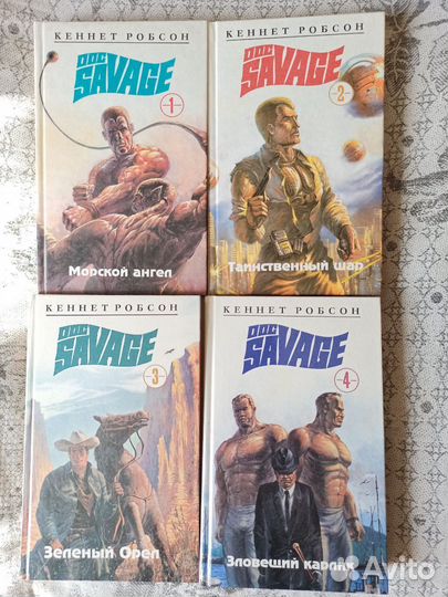 Кеннет Робсон. Собрание сочинений