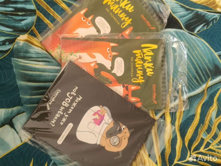 Скетчбук, чёрные листы