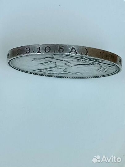 Продам полтинник 1924 серебро