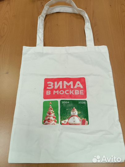 Сумка шопер Зима в Москве