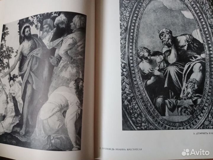 Паоло Веронезе, 1963г. Красочный альбом