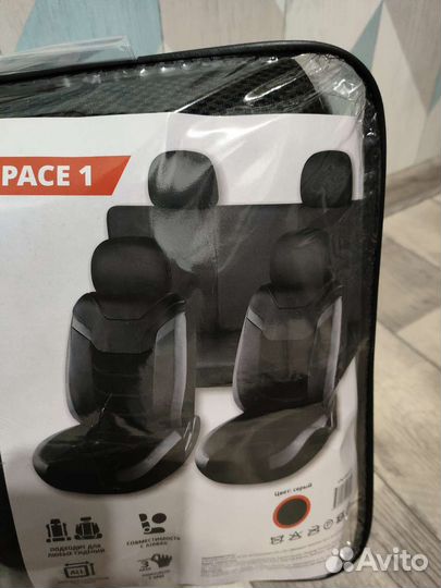 Чехлы автомобильные универсальные