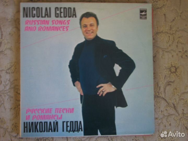 Николай Гедда