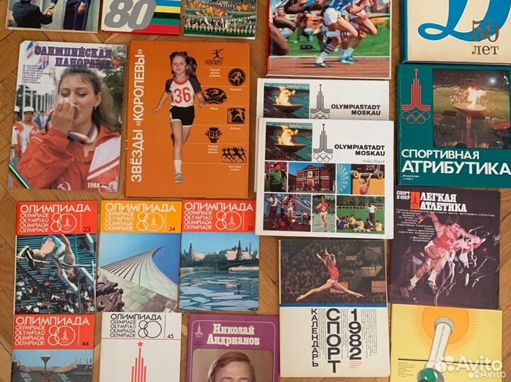 Книги о спорте, олимпиаде -80 (70-90 х годов)