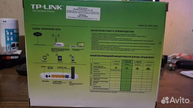 Wi-Fi роутер TP-link TL-WR740N