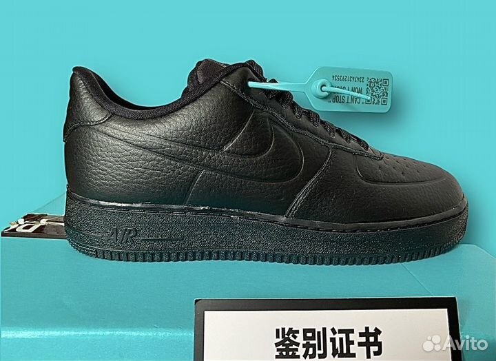 Nike Air Force 1 Low '07 Pro - Tech Waterproof