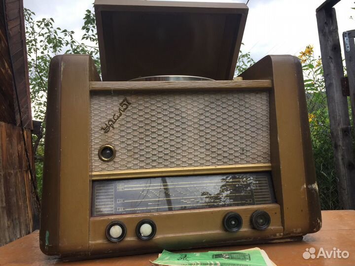 Радиола Урал-57