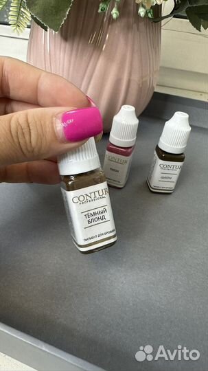 Пигменты contur