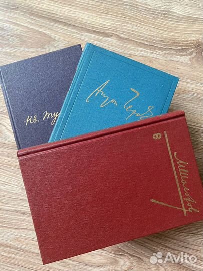 Собрание сочинений Чехова/Шолохова/Тургенева